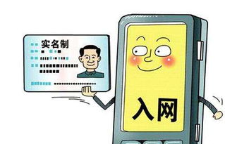 电话卡实名制下的合规与代办业务的避坑指南