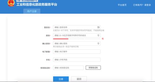 自行申请EDI证与找代办公司 哪个选择更优？