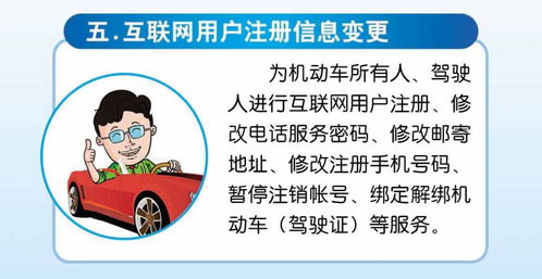 疫情期间足不出户，多项车驾管业务与电信业务可电话轻松办理