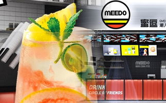 蜜逗奶茶饮品加盟与代理指南 费用、流程及代办电信业务须知